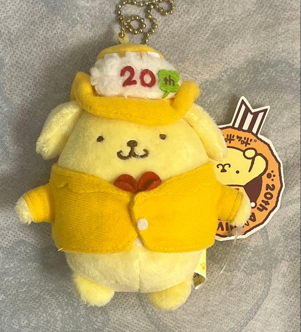 【新品・タグ付き】ポムポムプリン　20周年　マスコット