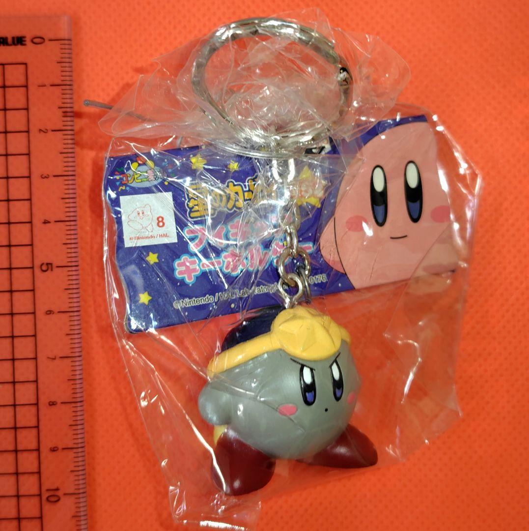 希少！星のカービィ　フィギュア　キーホルダー　5種セット　未開封品　平成レトロ