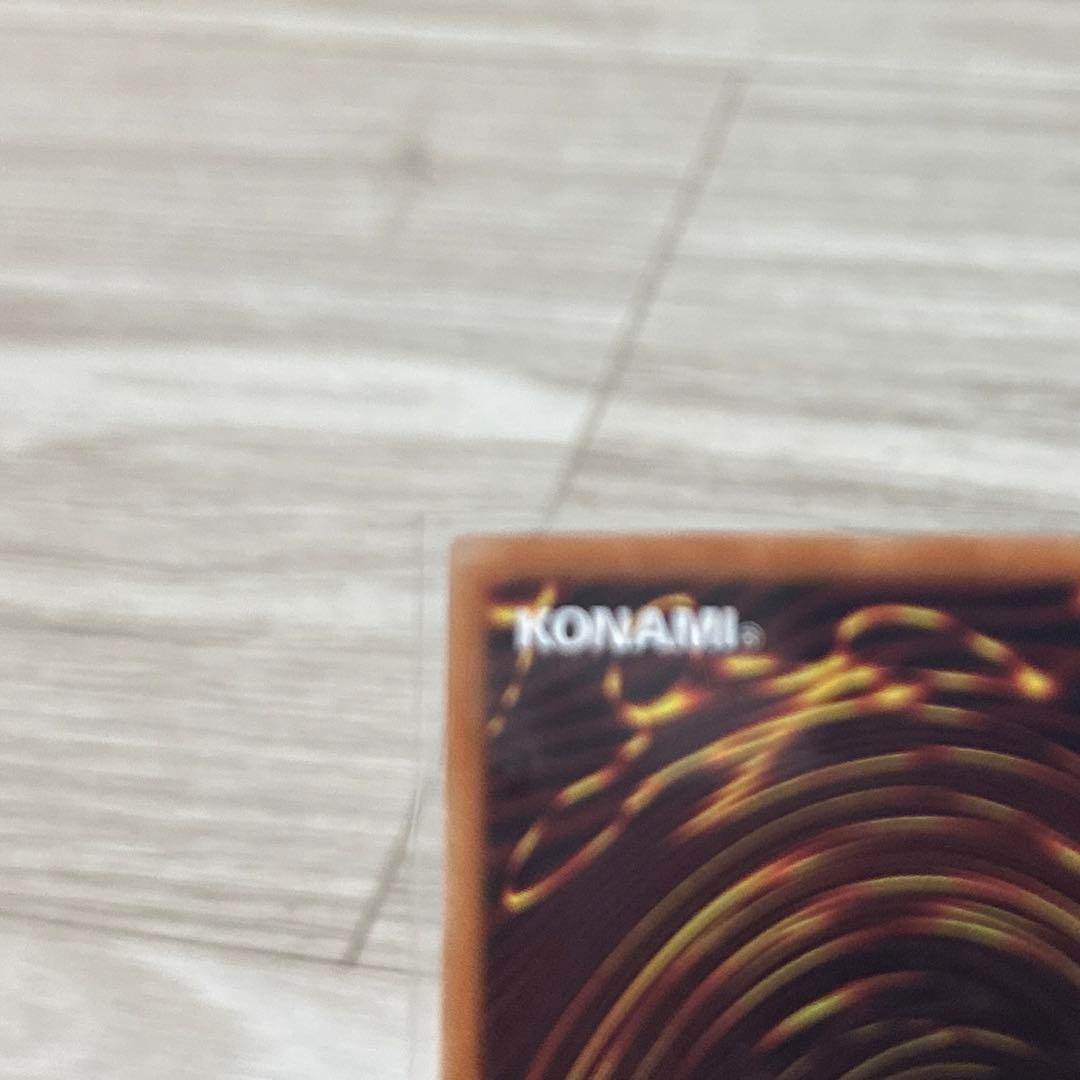 真紅眼の黒竜 レッドアイズブラックドラゴン20th 20thシークレットレア