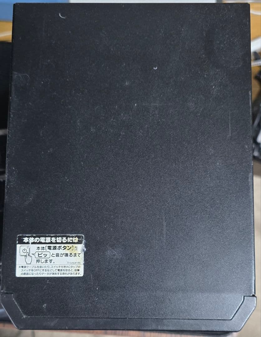 HDL-XR 2.0 NAS RAID5 約1.5TB