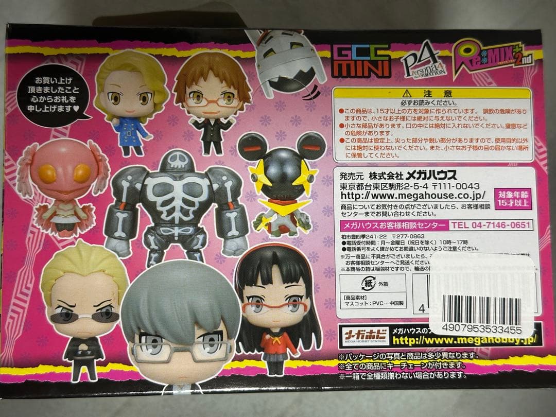 新品 未開封 GCCmini PERSONA4 Re:MIX + 2nd