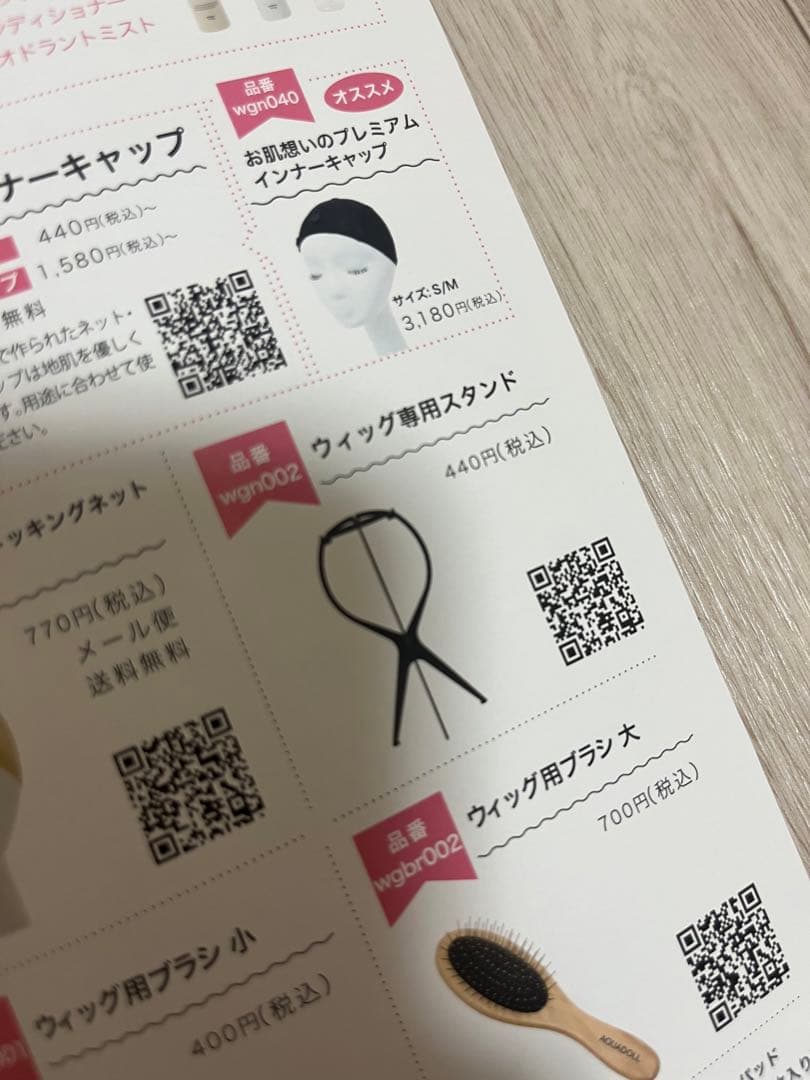 アクアドール 前髪取り外し式髪付き帽子・スタンドセット