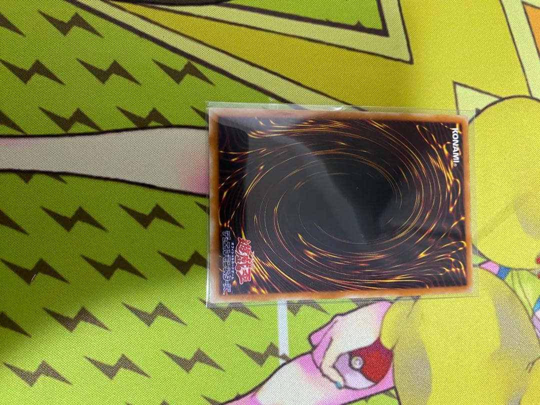 遊戯王　開闢の使者レリーフ