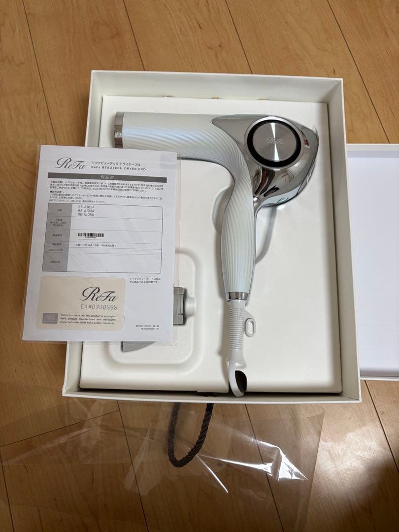 ReFa BEAUTECH DRYER PRO ホワイト新品