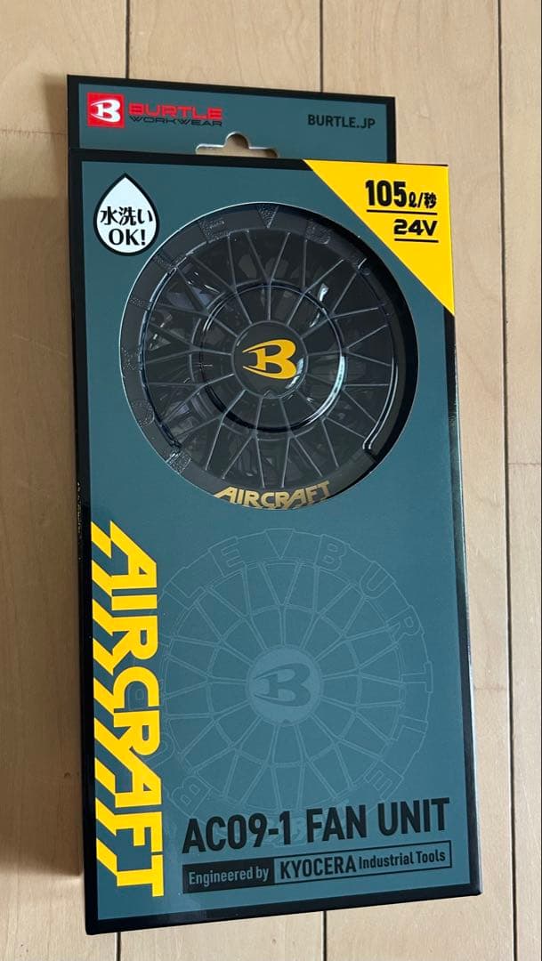 金土日★新品2025年モデル★バートルエアークラフトバッテリー&ファンセット