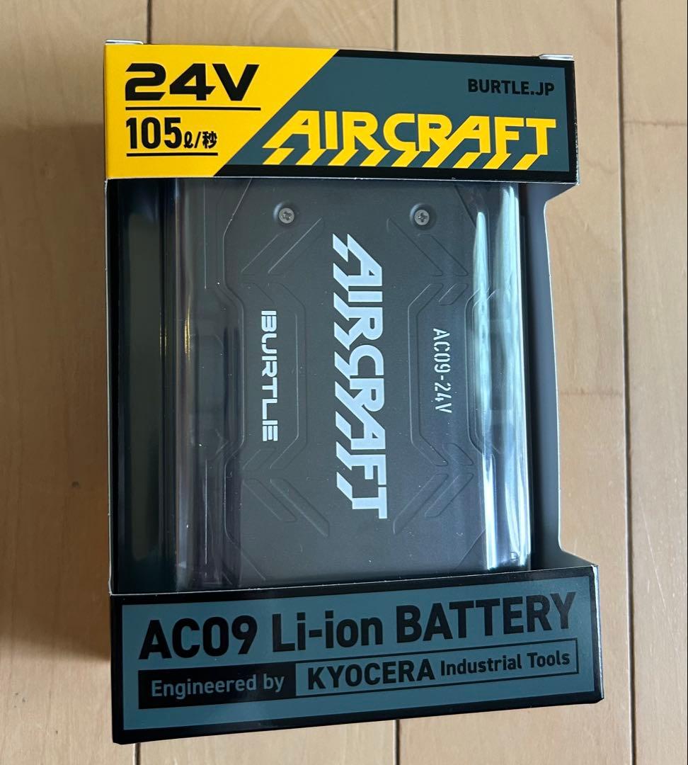 金土日★新品2025年モデル★バートルエアークラフトバッテリー&ファンセット