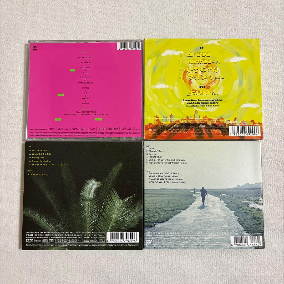 星野源 SUN 他 CD+DVD 4点セット - メルカリ