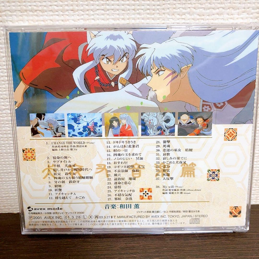 犬夜叉 和田薫 オーケストラ 缶バッジ セット ハンドタオル 新品未開封