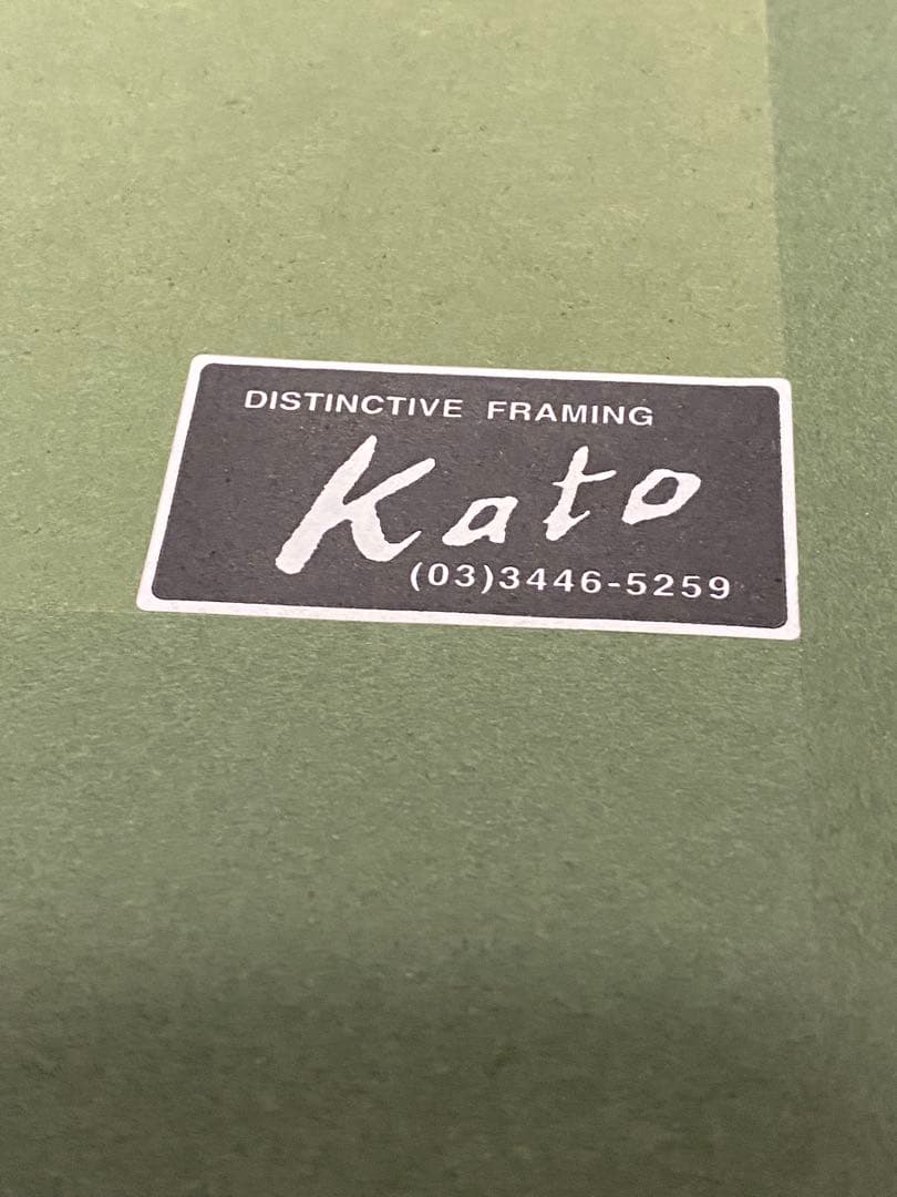 2277❣️ あいはら友子「赤富士」肉筆画 日本画 縁起物 開運 富士山