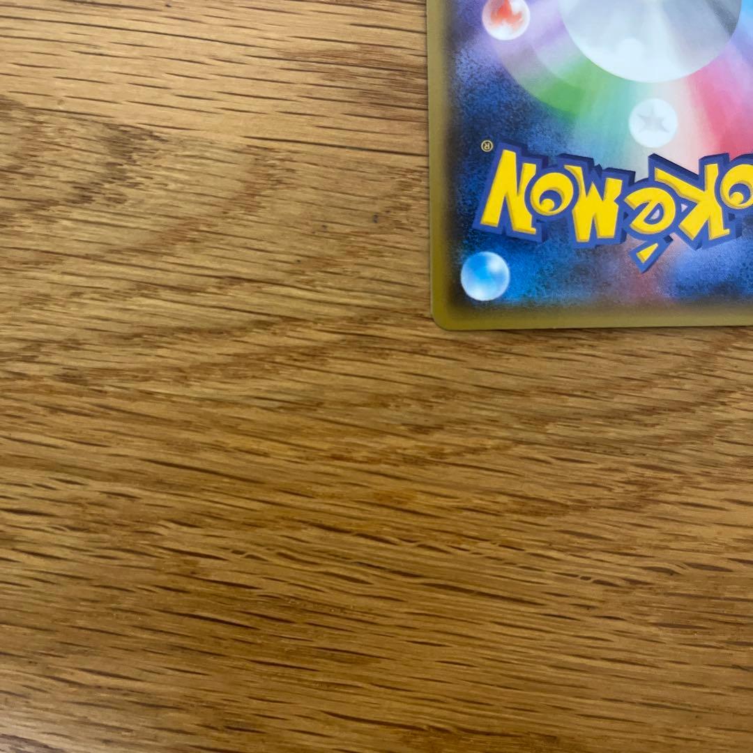 ニャロメ　極美品　リザードンGX SSR SM8b GX