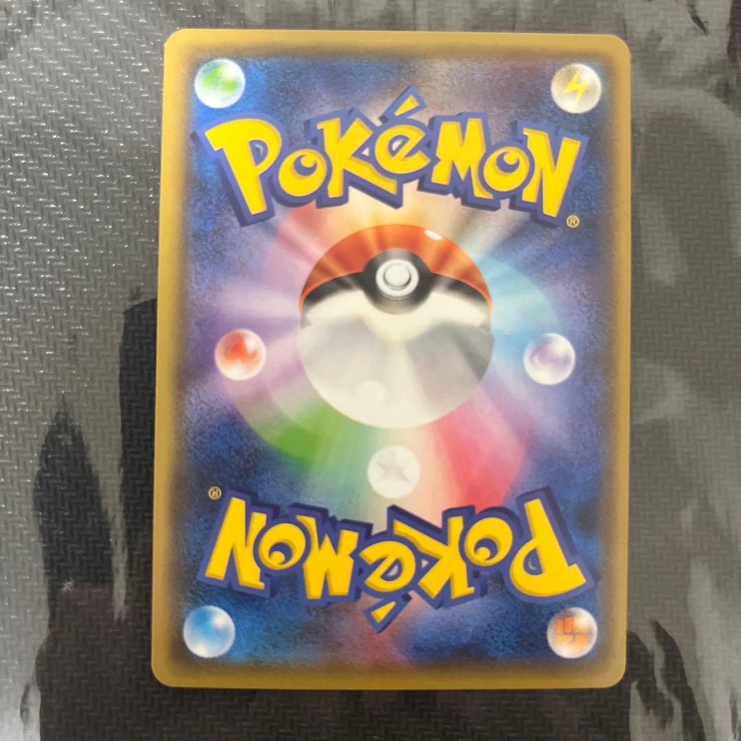 ニャロメ　極美品　リザードンGX SSR SM8b GX