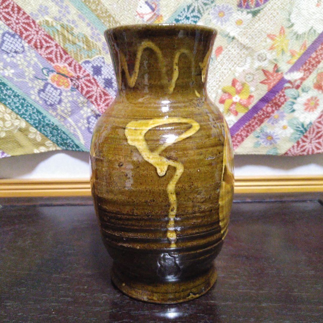 NO341 スリップウェア　花瓶　民芸　刻印あり