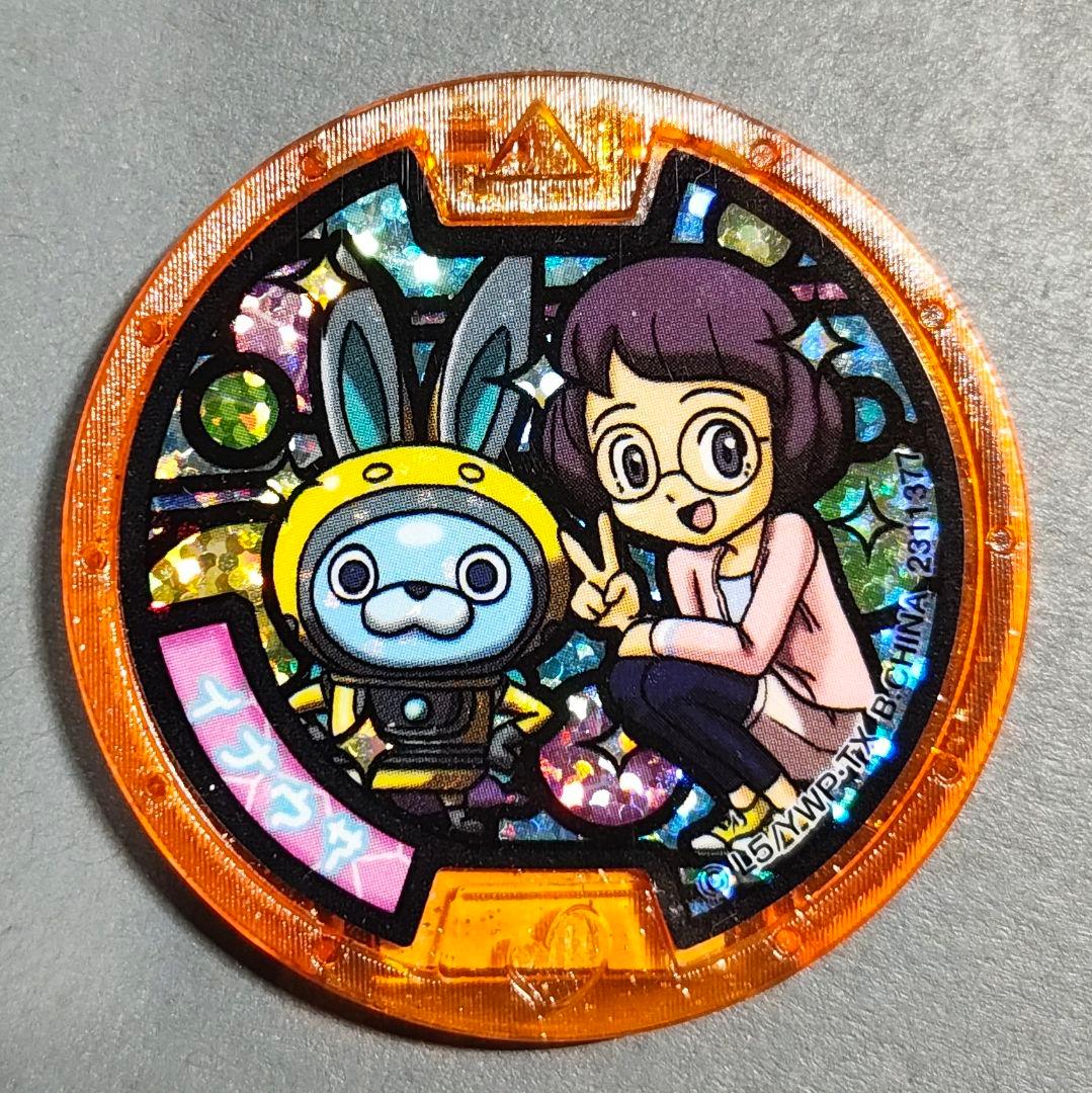 囚われのパルマ ハルト アオイ チアキ ミニタオル カプコンカフェ 星空