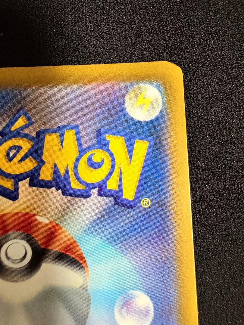 メガゲンガーex SAR MA 2枚セット