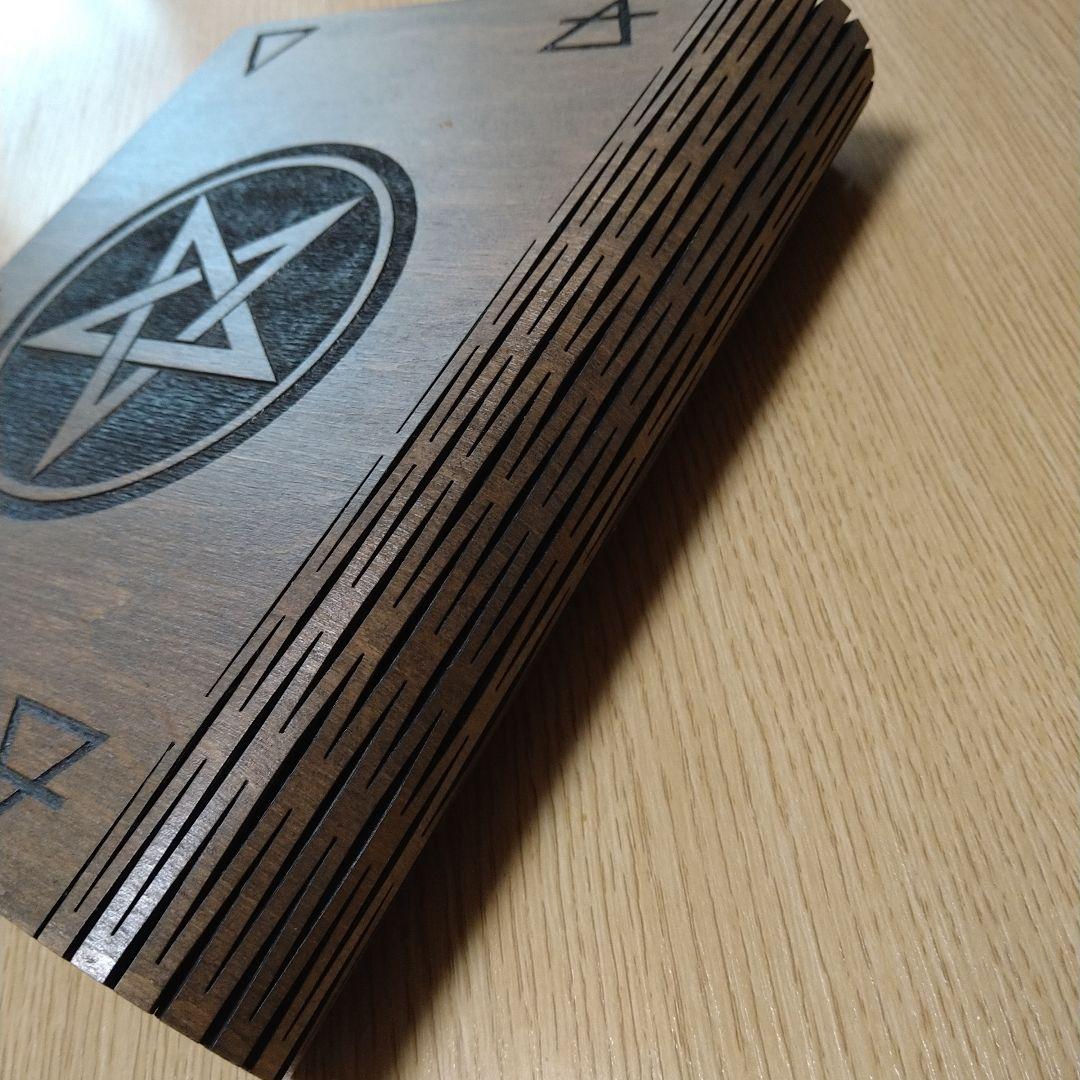 木製五芒星彫刻 魔導書