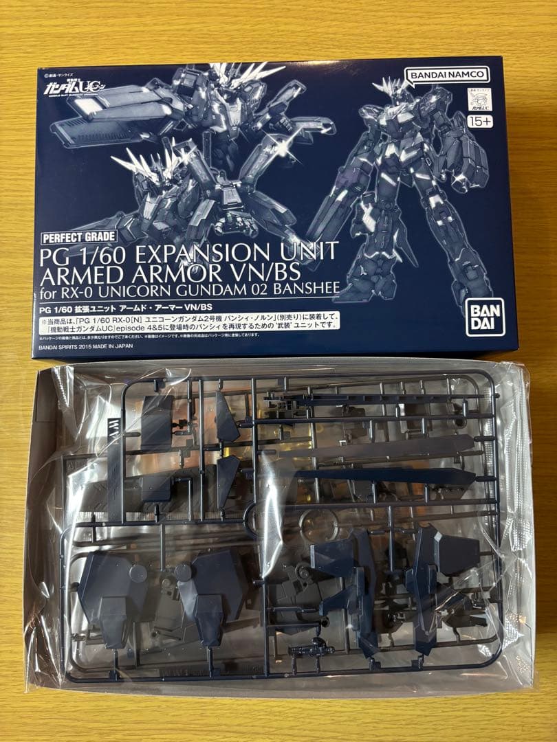 PG 1／60 拡張ユニット アームド・アーマーVN/BS 新品、未組立 - メルカリ