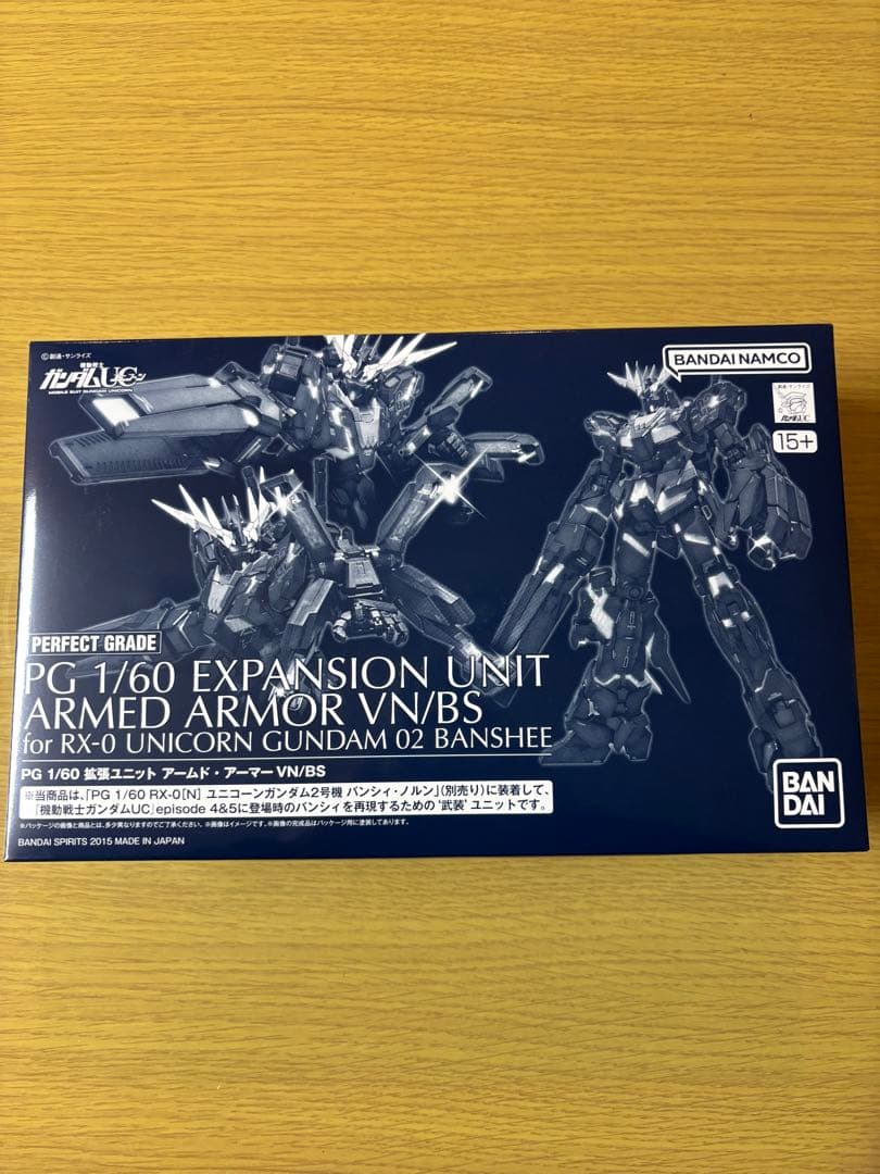 PG 1／60 拡張ユニット アームド・アーマーVN/BS 新品、未組立 - メルカリ