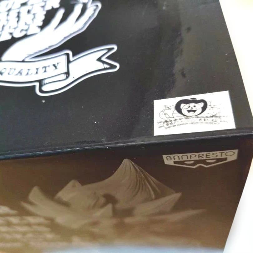 SMSP THE SON GOKOU 孫悟空 ver.1.5 A賞