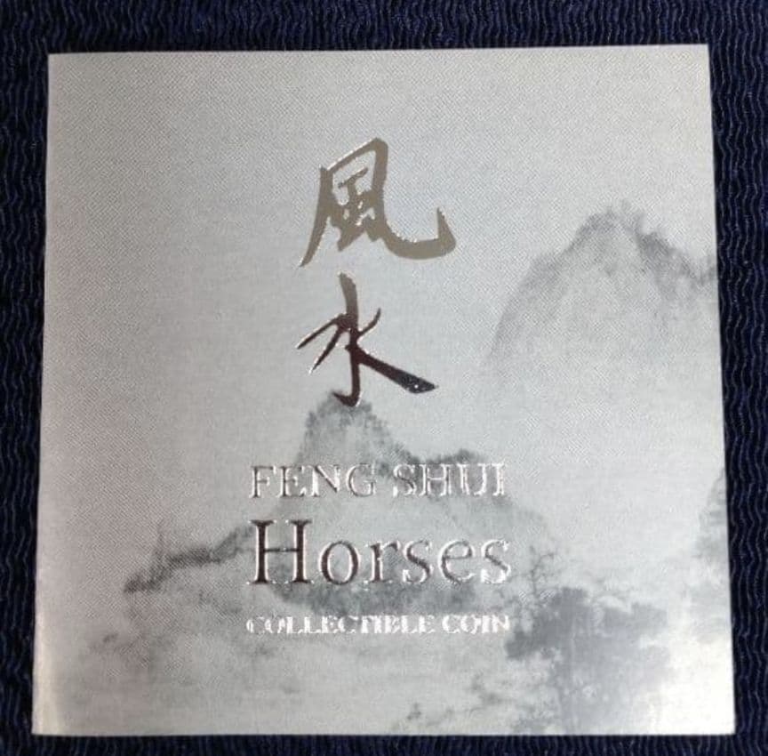 風水 馬 ニュージーランドミント