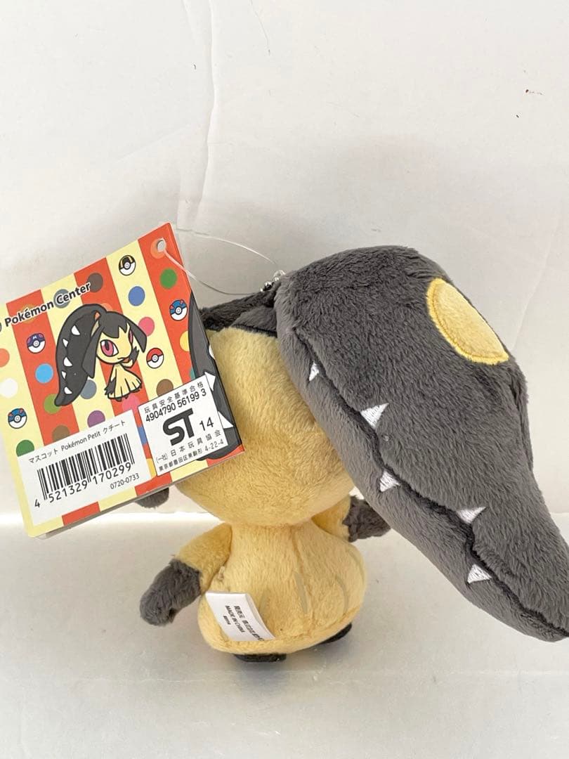 ポケモンセンター限定 pokemon petit クチート マスコット