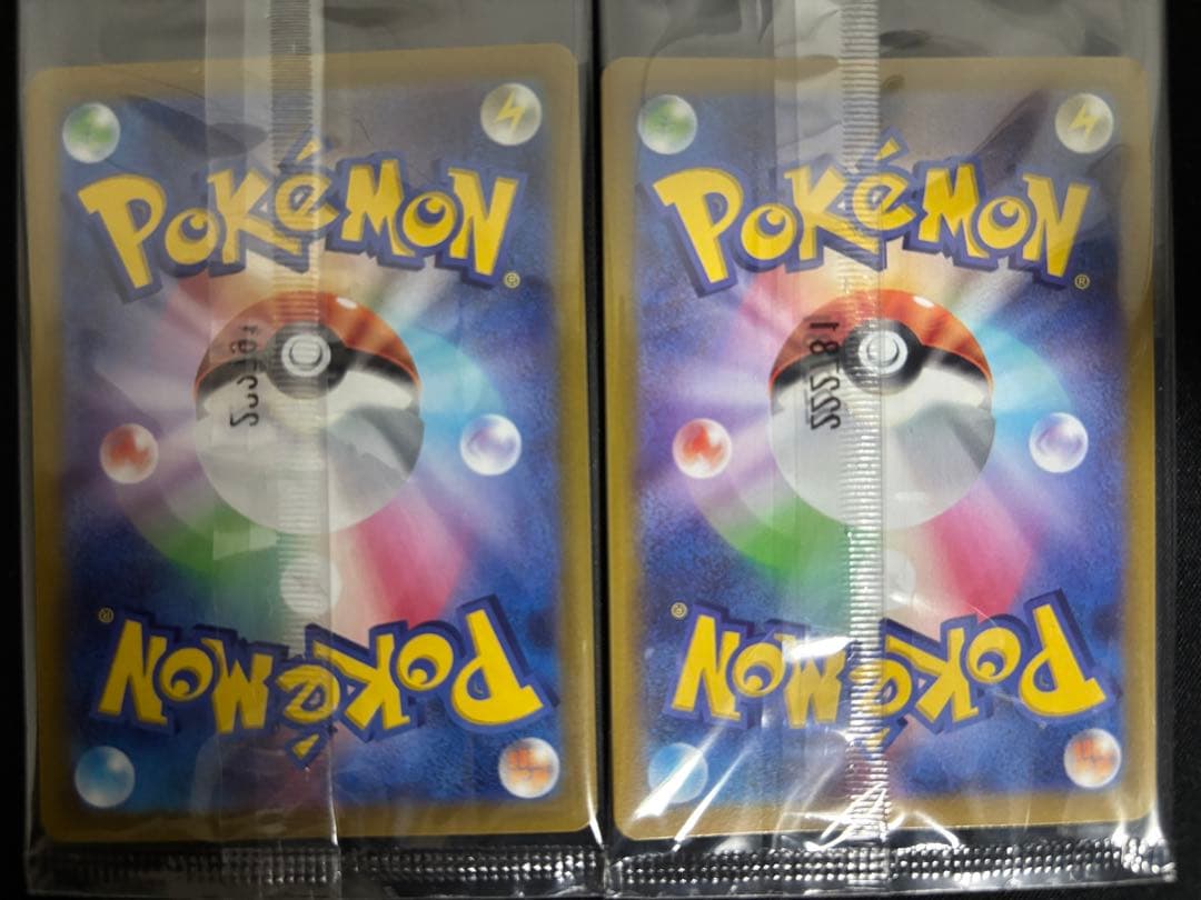 【05】未開封 プロモ ピカチュウ 10枚