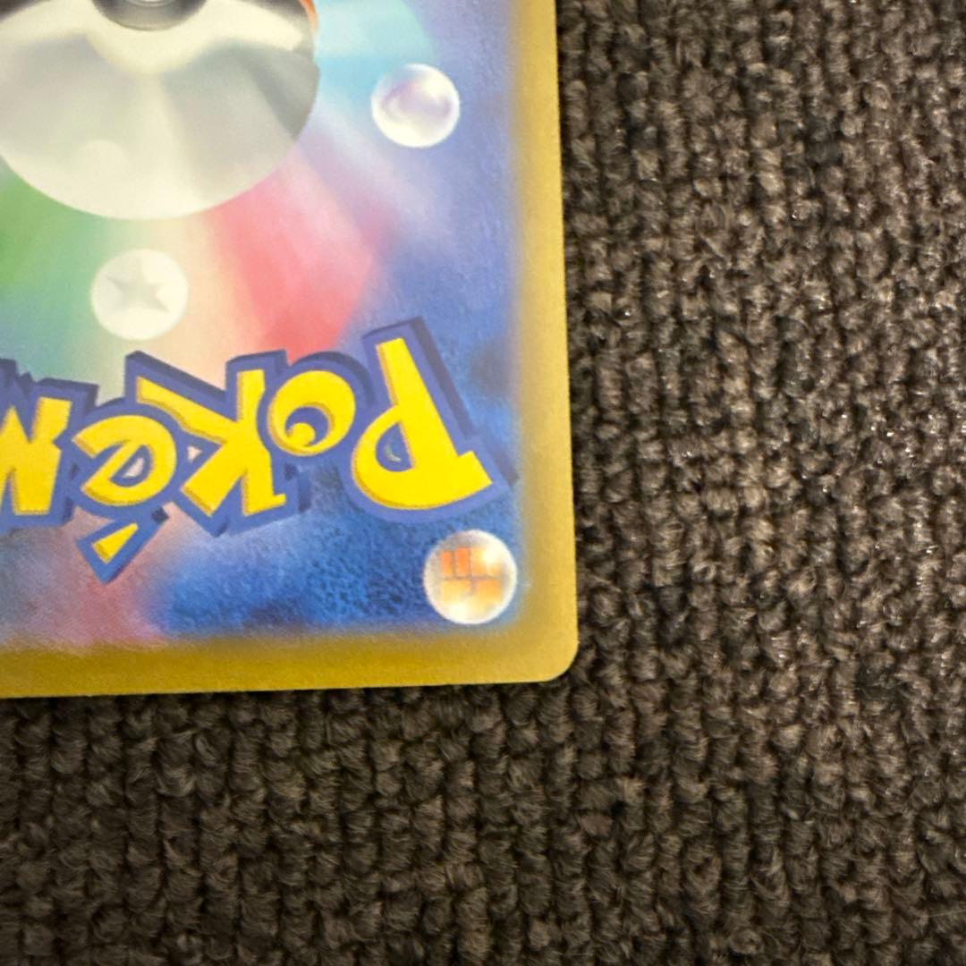 ポケモンカード　VSTARユニバース ピカチュウ　AR 9枚セット