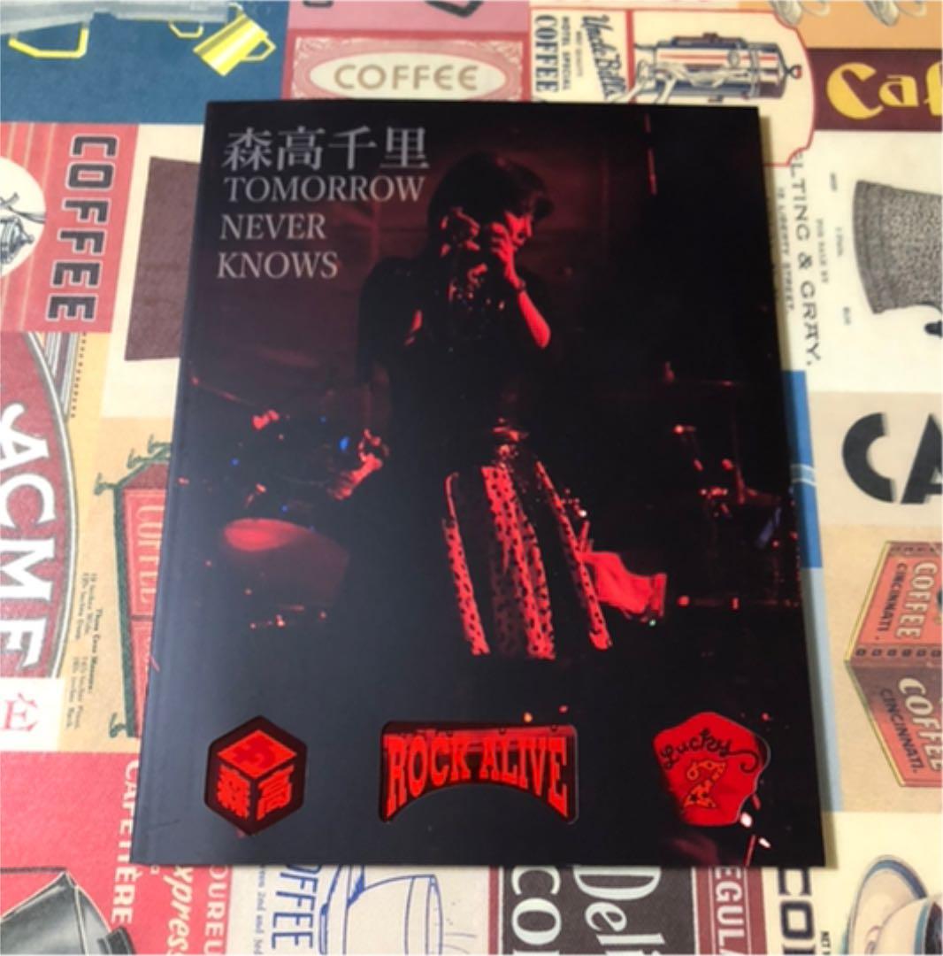 森高千里 30th TOMORROW NEVER KNOWS パンフレット