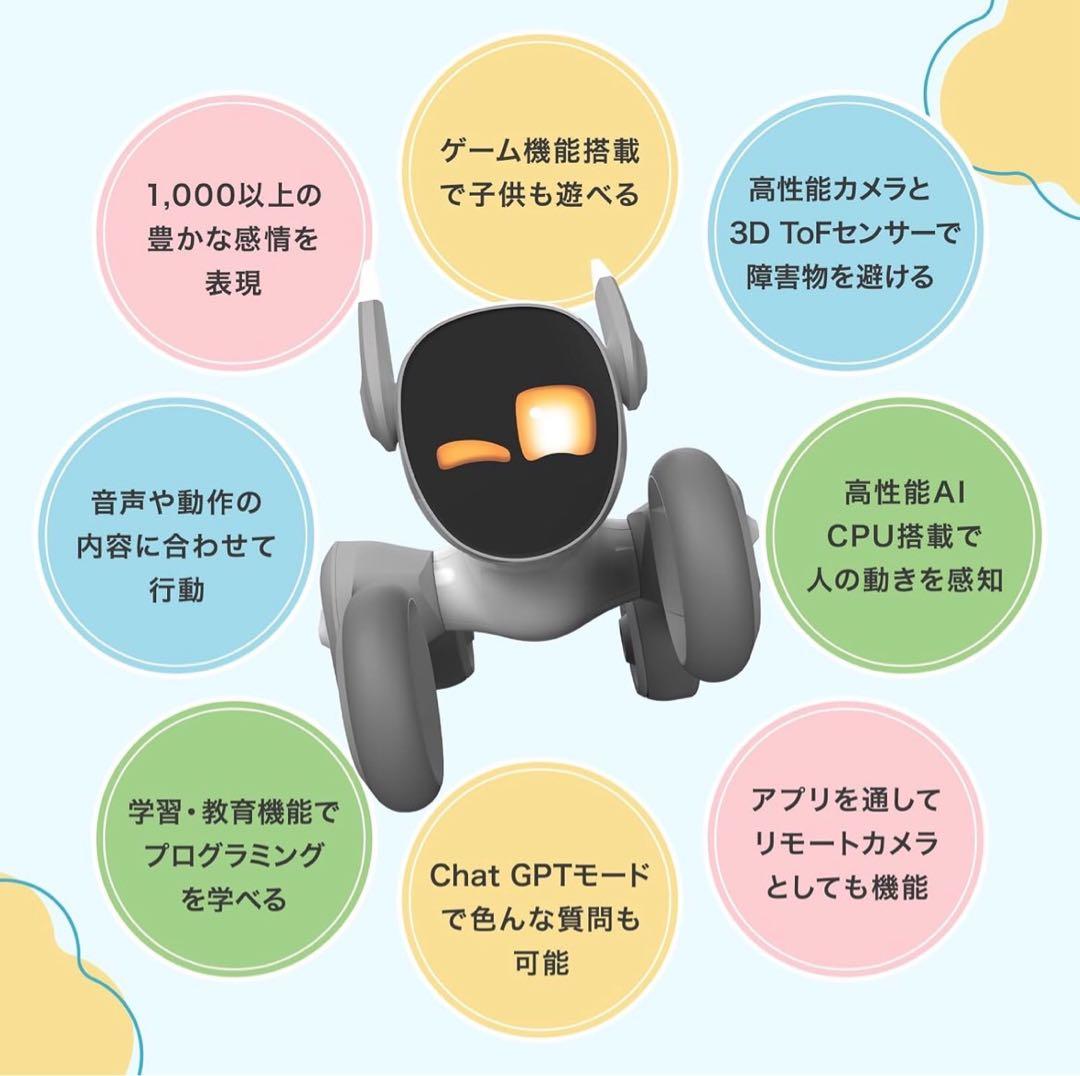 新品】Anker ペットロボット ルーナ AIロボット 知育玩具 会話 見守り