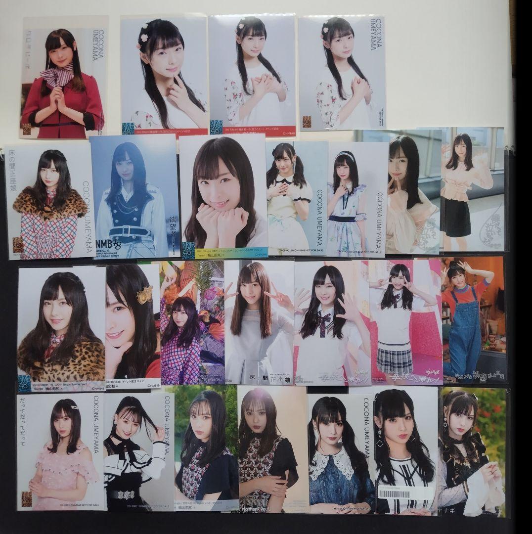 NMB48 梅山恋和 生写真 グッズセット