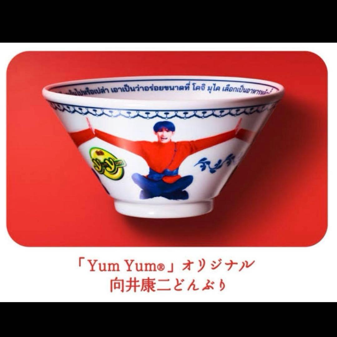 ゆ*か様 向井康二 グッズ ゆ*か様 向井康二 グッズ Amazon.co.jp: 向井康二 snowman グッズ