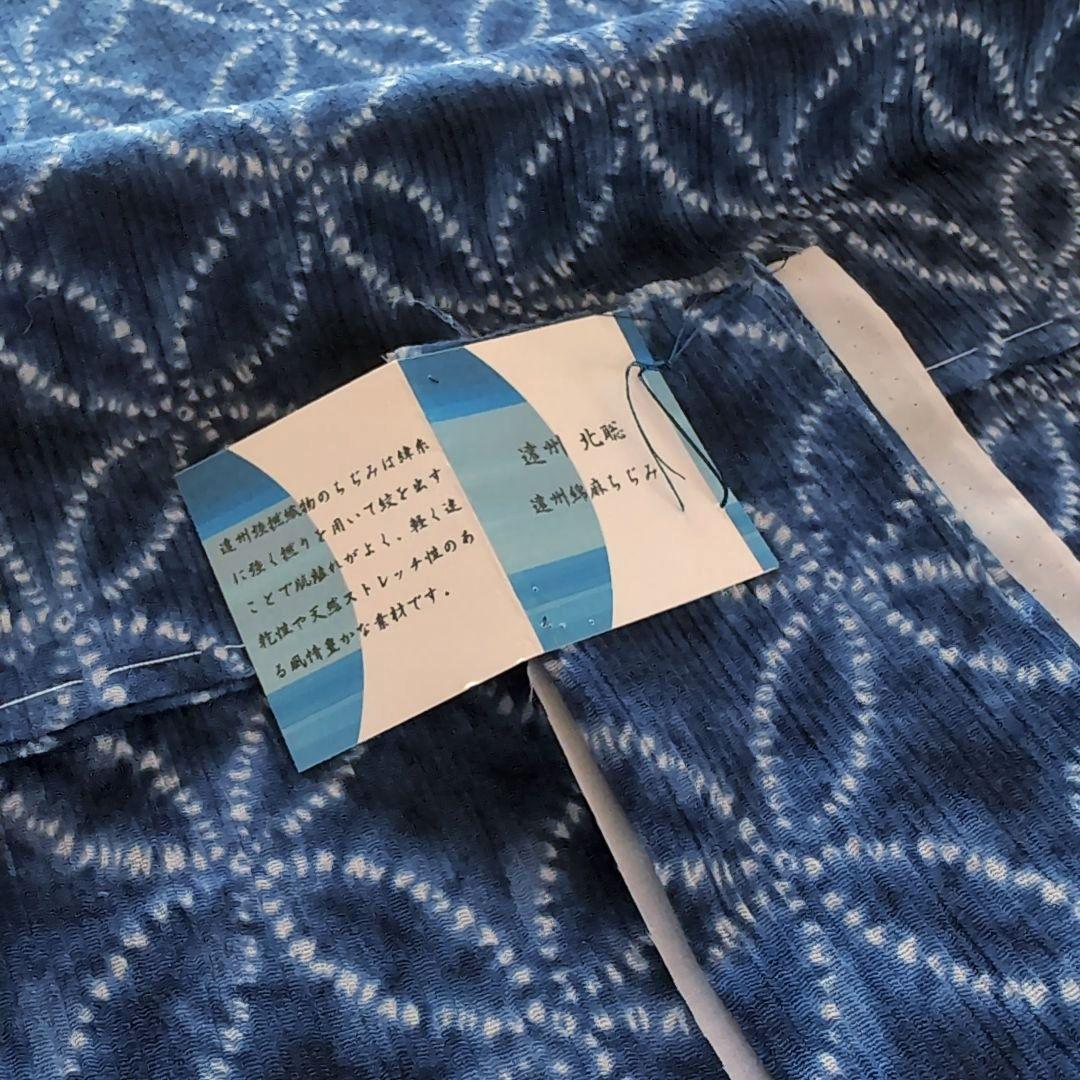 ロング正絹 豪華振袖 共八卦仕立て 紋意匠地 身丈167cm ロング正絹