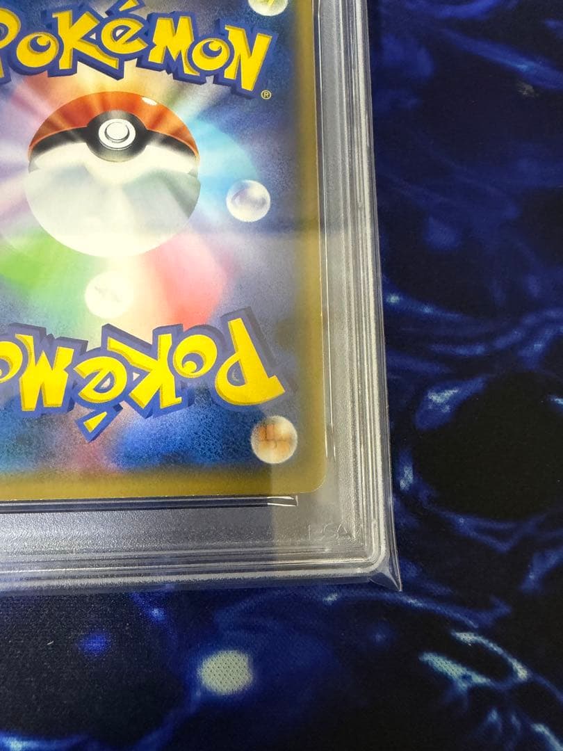 【PSA8】シブヤのピカチュウ：ポケモンセンターシブヤ オープン記念