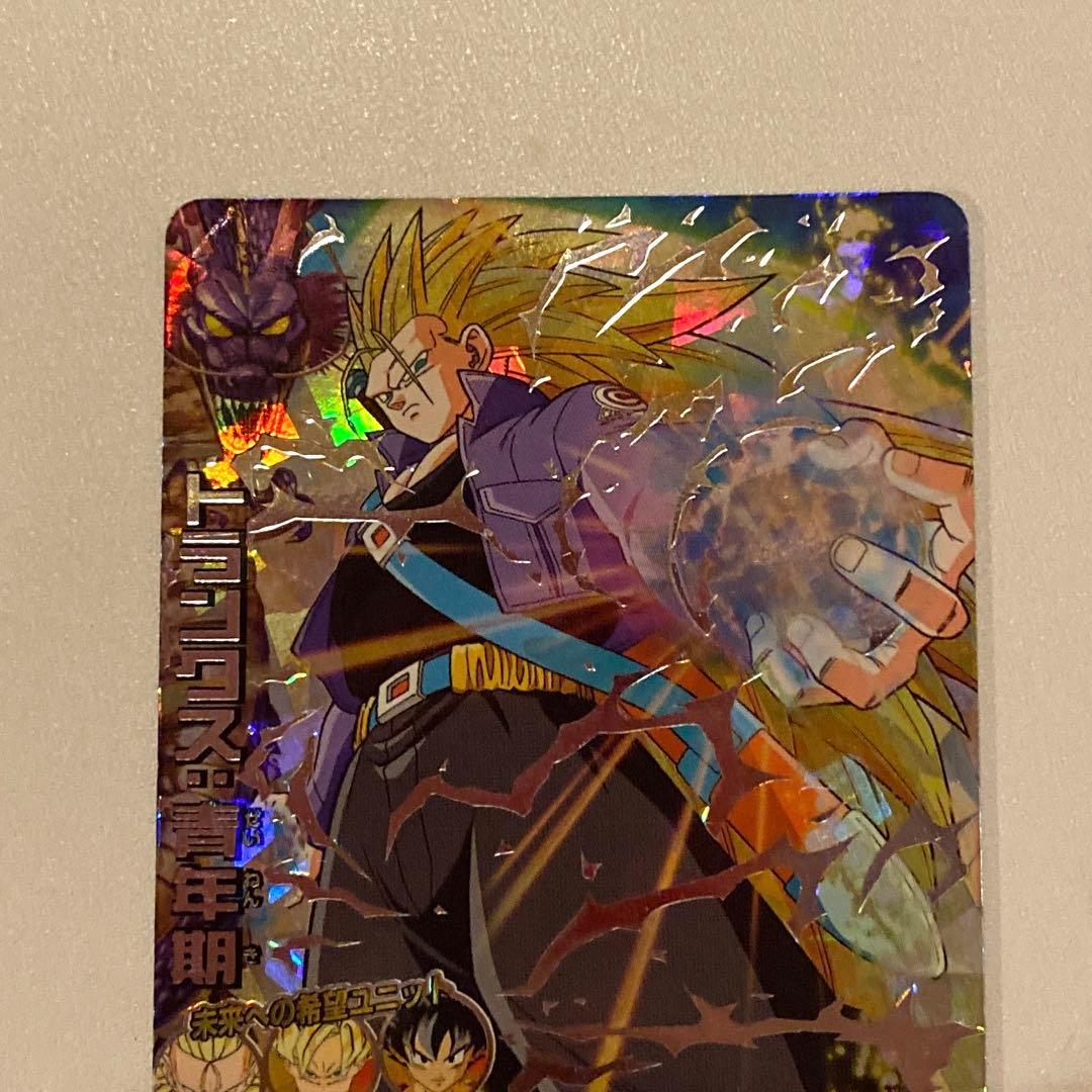 ❤️【ラスト1点】ドラゴンボールヒーローズ トランクス：青年期 H3-SEC❤️