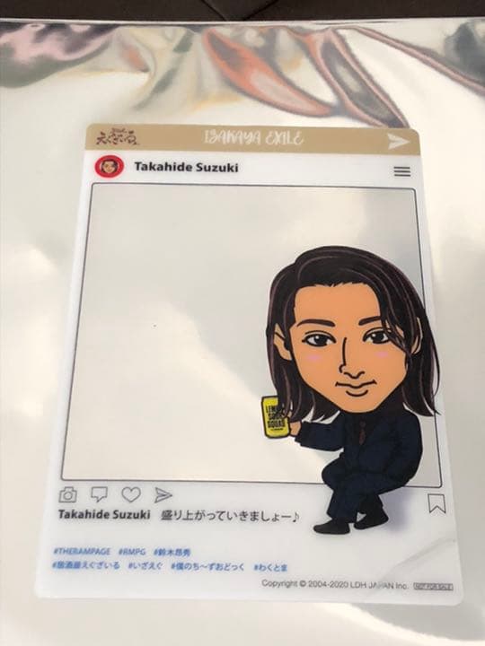 ☆セットへ居酒屋えぐざいる クリアカード セット