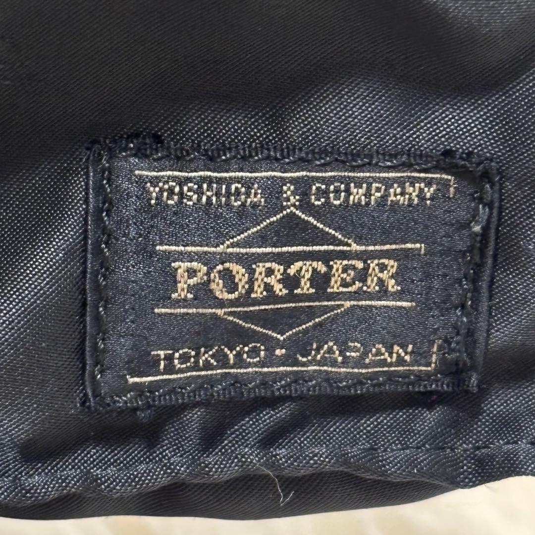 PORTER ポーター タンカー 2way ビジネスバック ショルダーバッグ