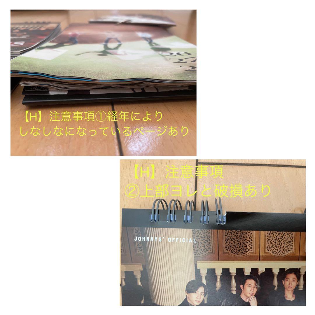 SixTONESグッズ66点超/バラ売り可/まとめ売り大歓迎/大幅値下げ可