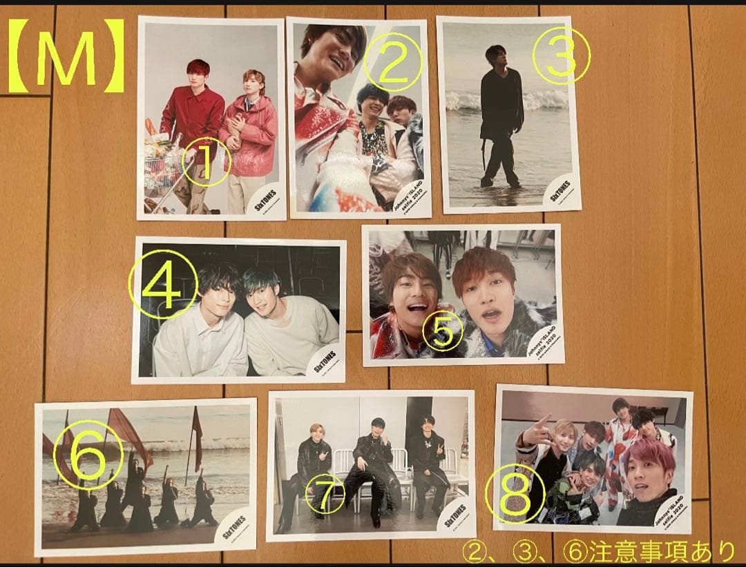 SixTONESグッズ66点超/バラ売り可/まとめ売り大歓迎/大幅値下げ可