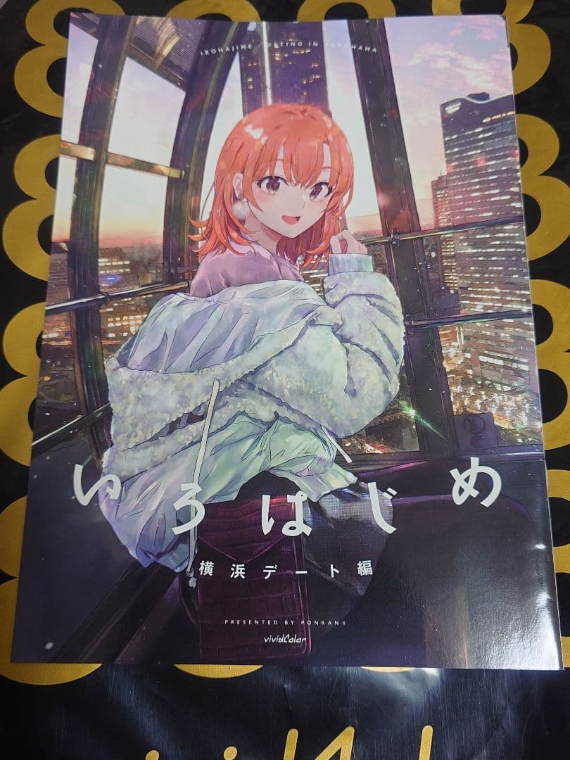 c97 俺ガイル　ぽんかん⑧先生直筆サイン付き