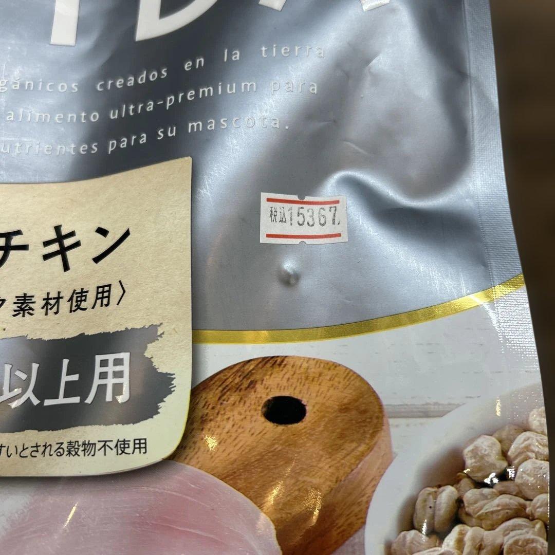 ソルビダ　シニア　5.8kg