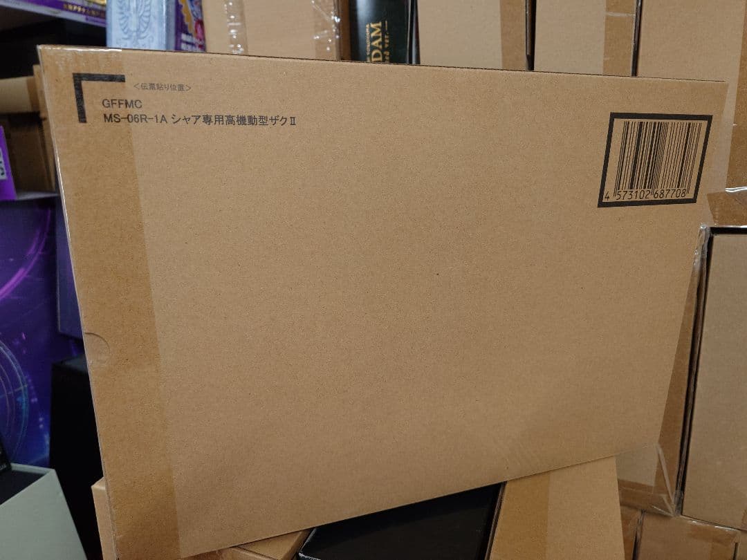 metalecomposite シャア専用高機動型ザクⅱ 輸送箱未開封 - メルカリ