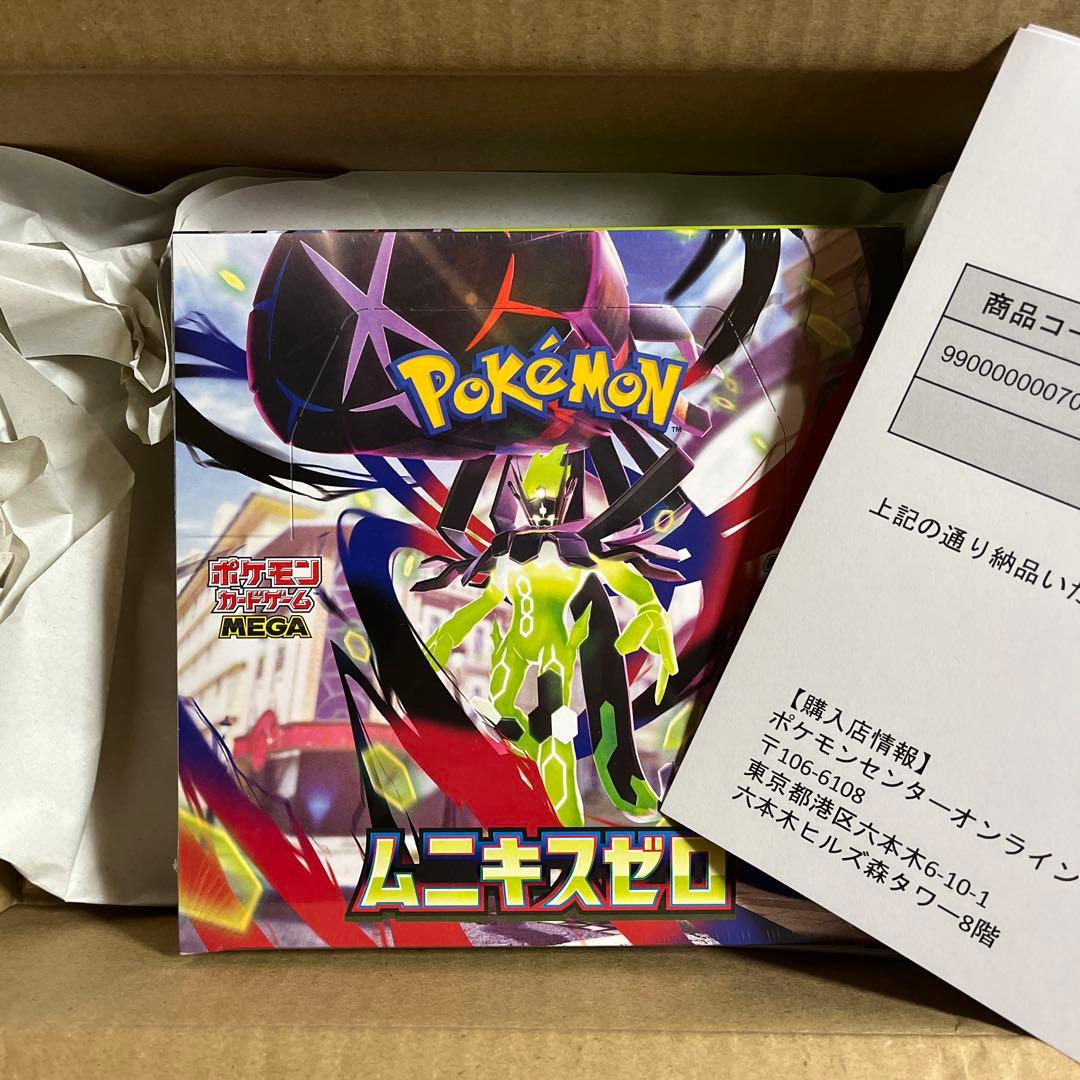 ポケモンカード ムニキスゼロ 1BOX シュリンク付き 新品未開封
