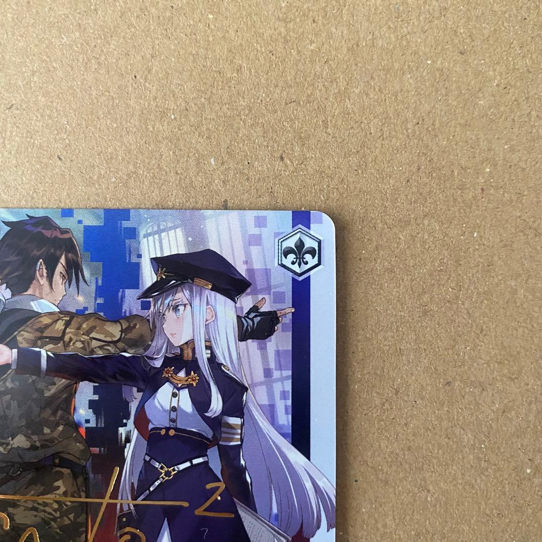 ヴァイスシュヴァルツ 電撃文庫 86 死者のいない戦場 シン＆レーナ sp