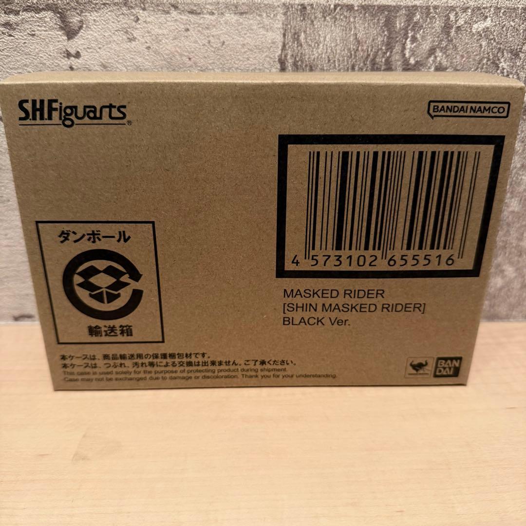新品未開封　フィギュアーツ シン仮面ライダー black ブラック