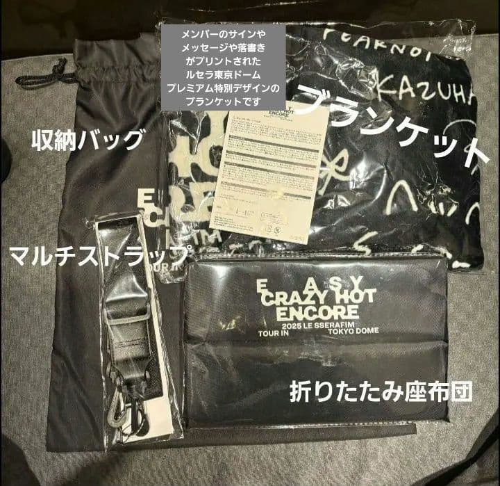 GLAY ローソン GLAY brokker フィギュア 4種類コンプ