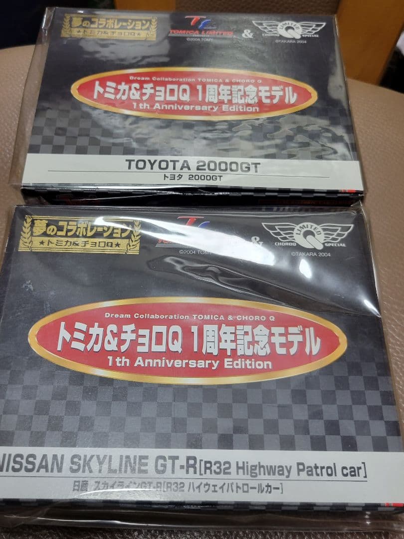 トミカ ＆ チョロQ 夢のコラボ 日本の名車 トイズドリームPRO 18種36