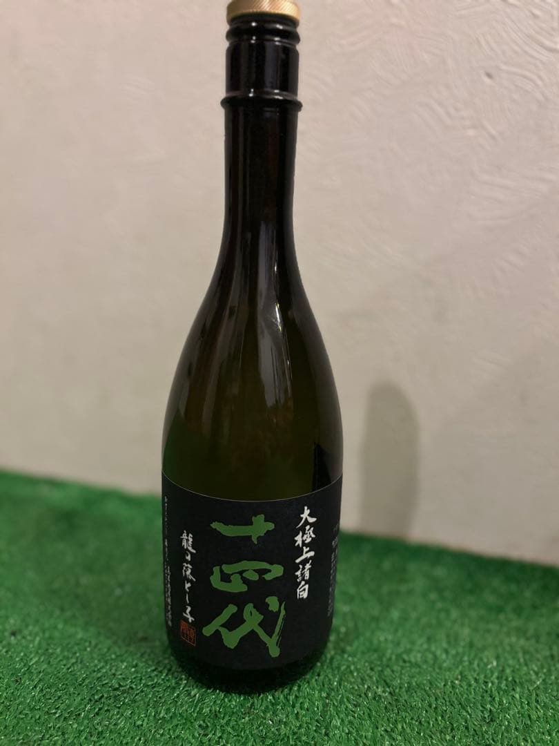 2025 十四代 大極上諸白 龍の涙とし子 720ml 空瓶 日本酒