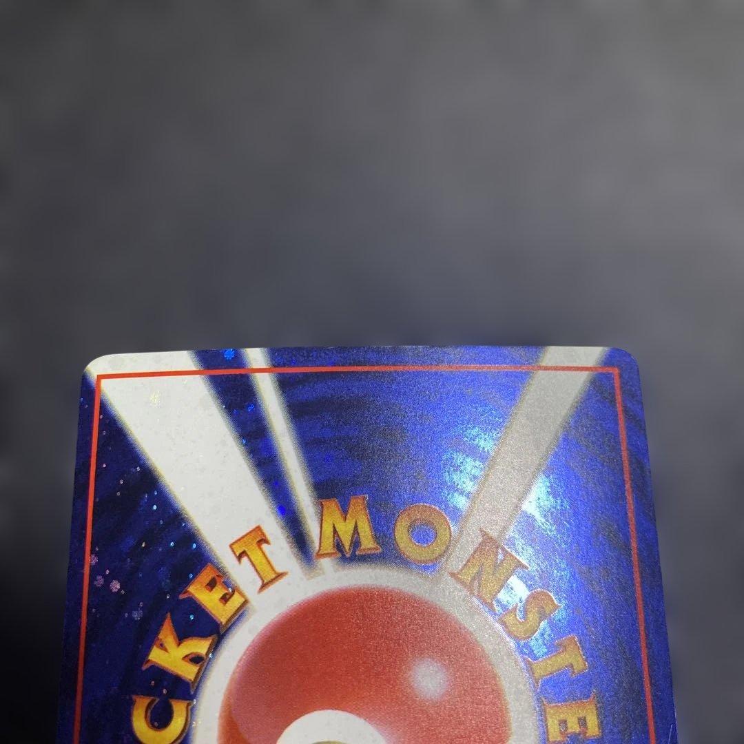 No.1086 ポケモン　とりかえっこプリーズ！