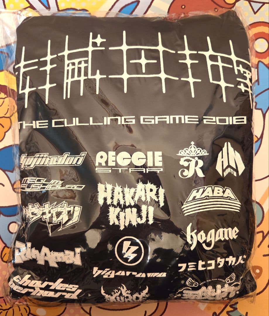 呪術廻戦 ジャンプGIGA 応募者全員サービス 死滅回游ロックフェス風