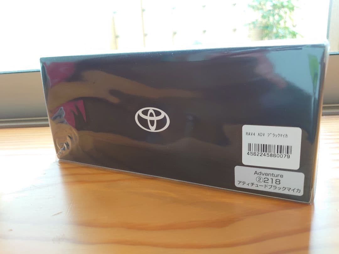 新型RAV4　ADVENTURE　アティチュードブラックマイカ　カラーサンプル