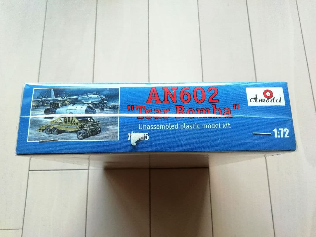 未組立 AN602 Tsar Bomba ツァーリボンバ プラモデル